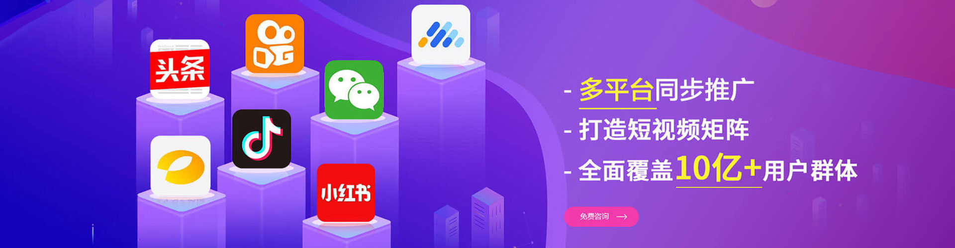 船营渠道开户返点