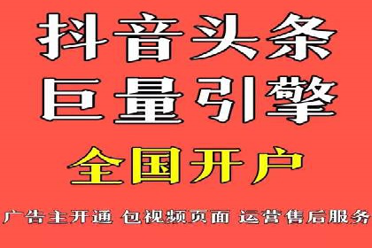 案例解析：百度推广助力企业实现线上线下联动