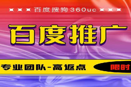 案例研究：关键词竞价排名实战经验