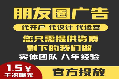 案例解析：如何让百度竞价代理为企业带来效益