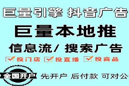 探索百度竞价包年的奥秘：成功企业案例剖析